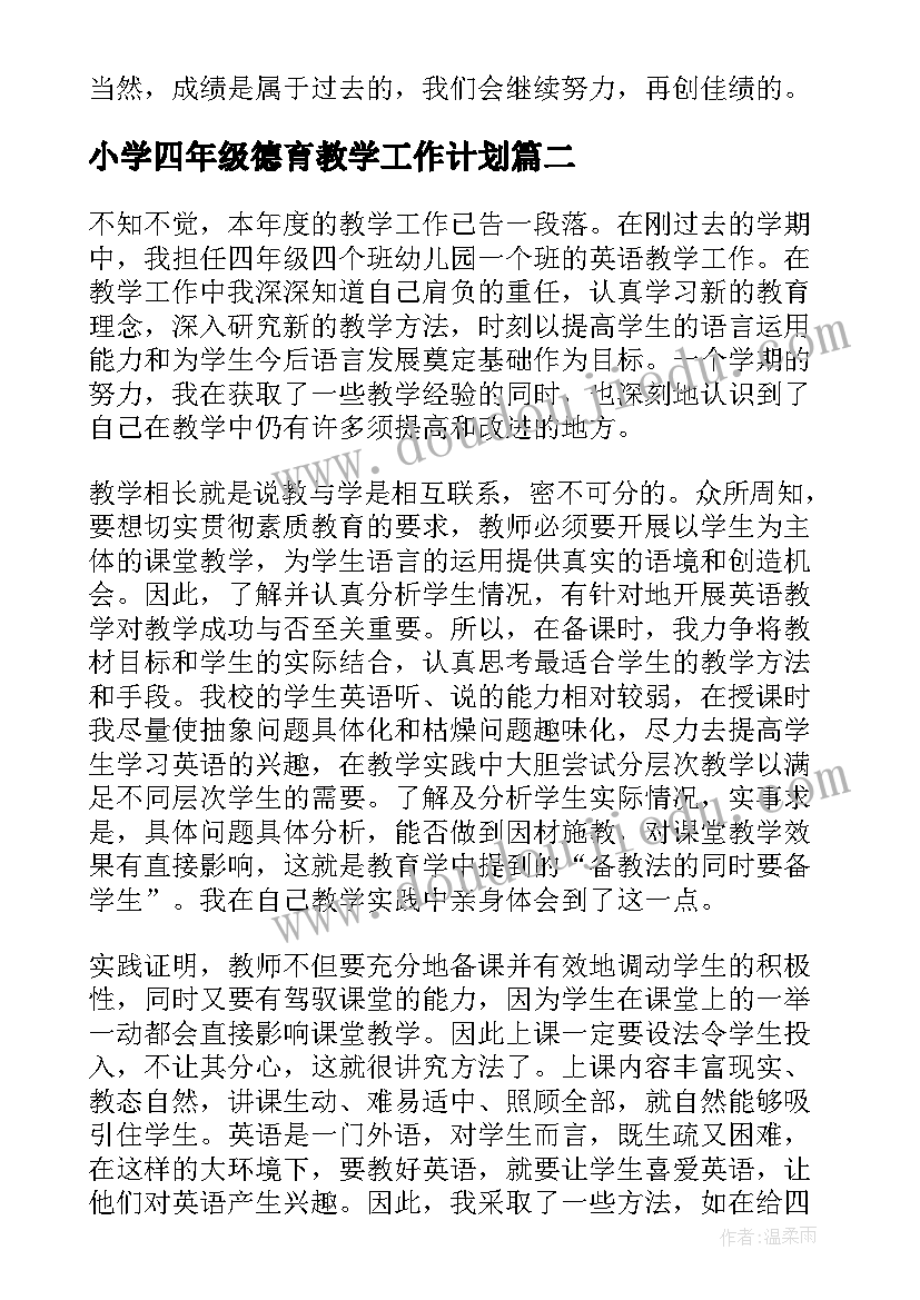 学校开展亲子运动会活动简报(汇总5篇)