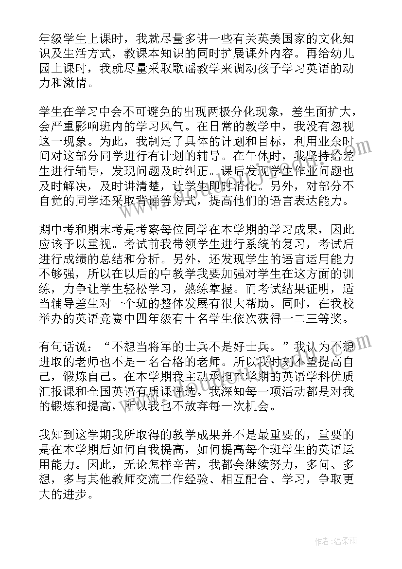 学校开展亲子运动会活动简报(汇总5篇)