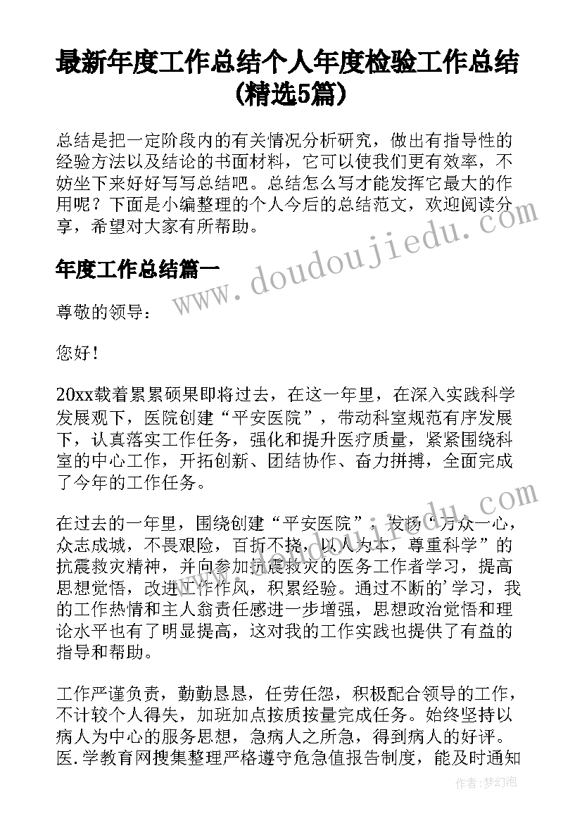 幼儿园小班六一活动策划案 幼儿园小班活动策划(大全10篇)