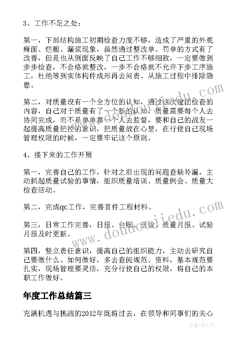 幼儿园小班六一活动策划案 幼儿园小班活动策划(大全10篇)