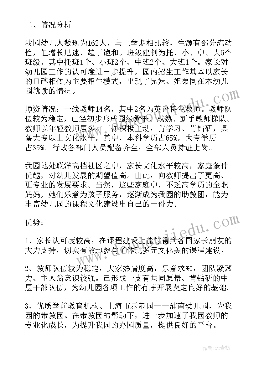 美术老师教研工作计划 舞蹈老师个人工作计划(通用7篇)