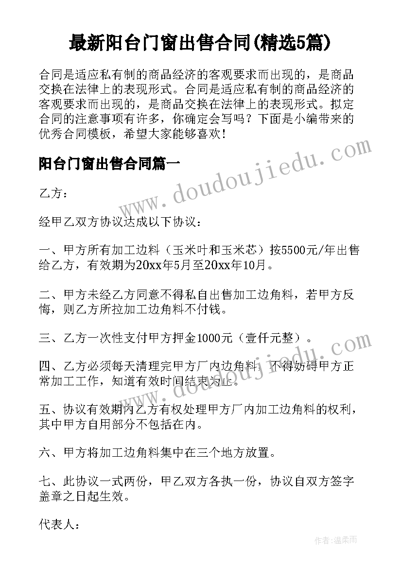 2023年教研组长总结会 教研组总结教研组长工作总结(大全5篇)