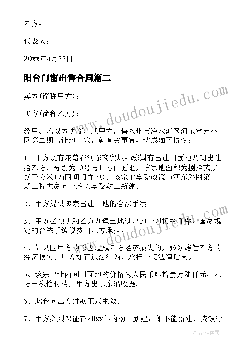 2023年教研组长总结会 教研组总结教研组长工作总结(大全5篇)