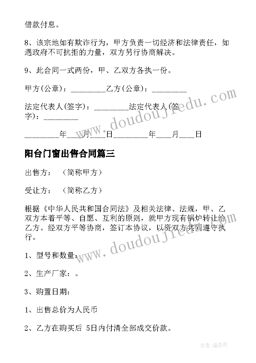 2023年教研组长总结会 教研组总结教研组长工作总结(大全5篇)