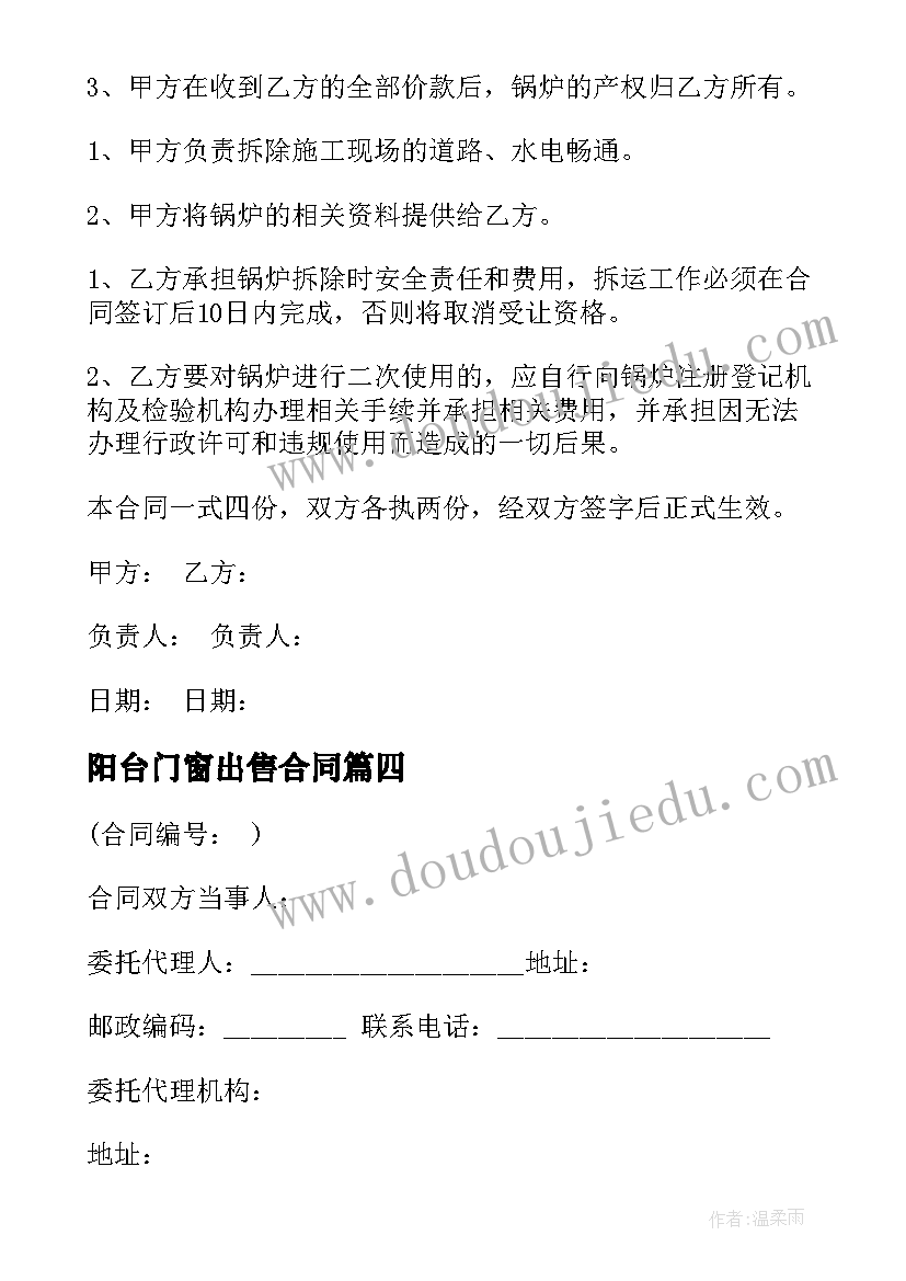 2023年教研组长总结会 教研组总结教研组长工作总结(大全5篇)