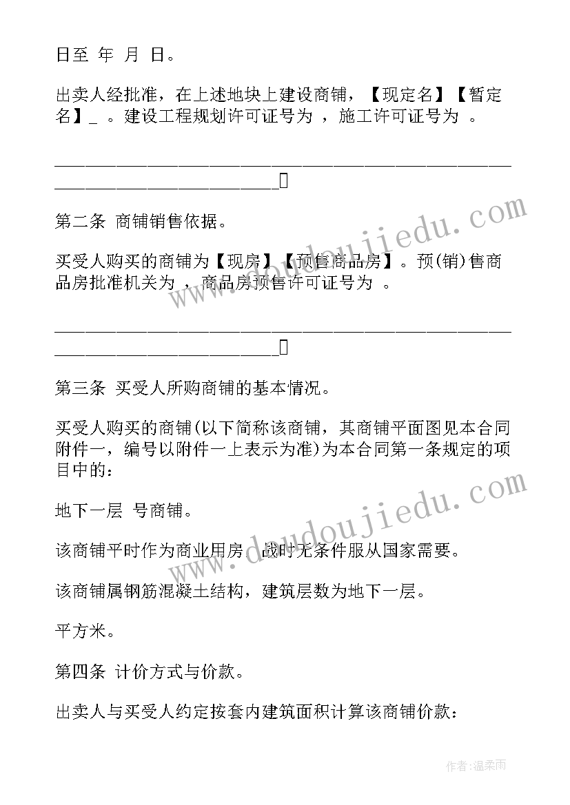 2023年教研组长总结会 教研组总结教研组长工作总结(大全5篇)