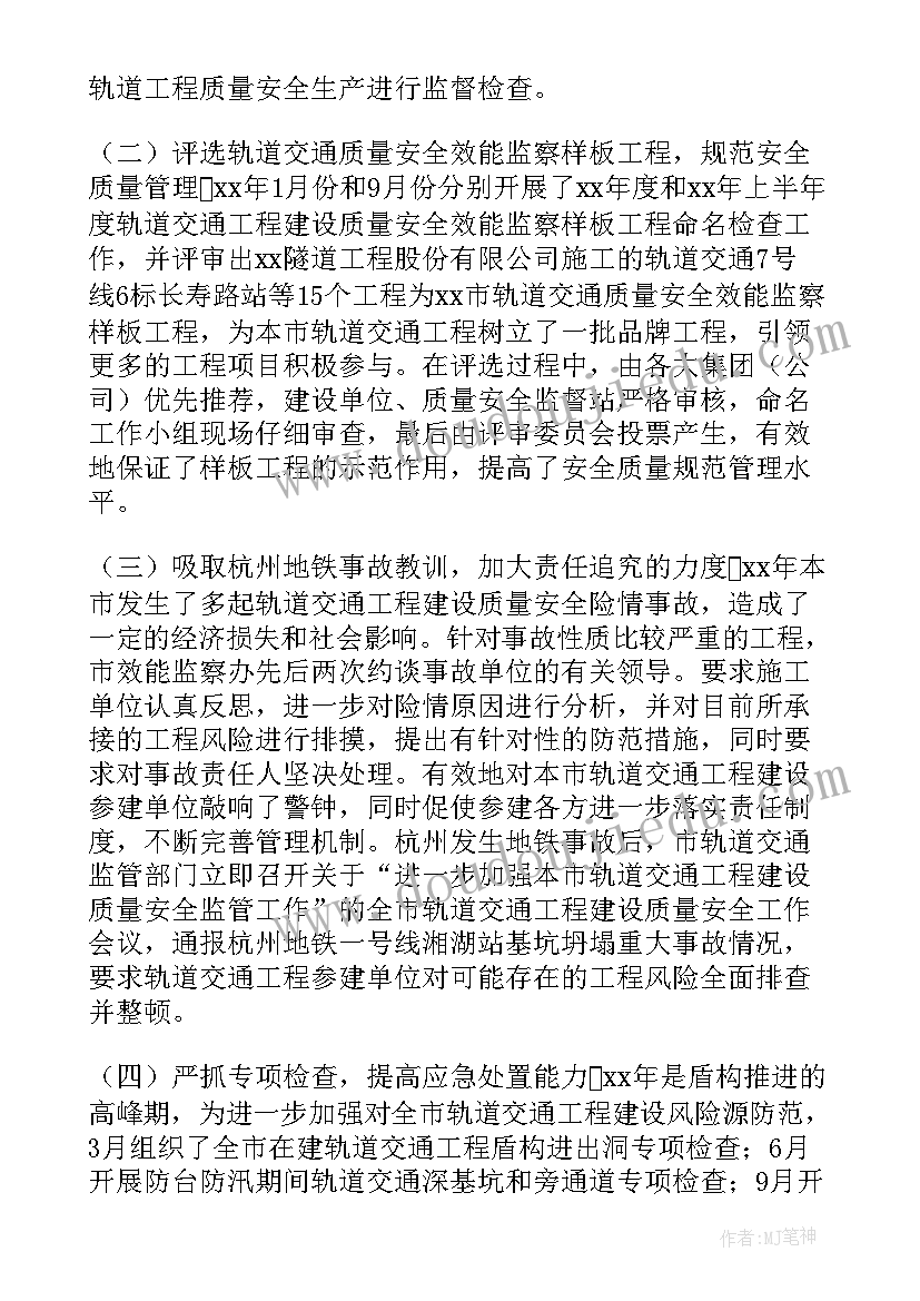 2023年银行柜员一周工作计划和总结 银行柜员工作计划(优质9篇)