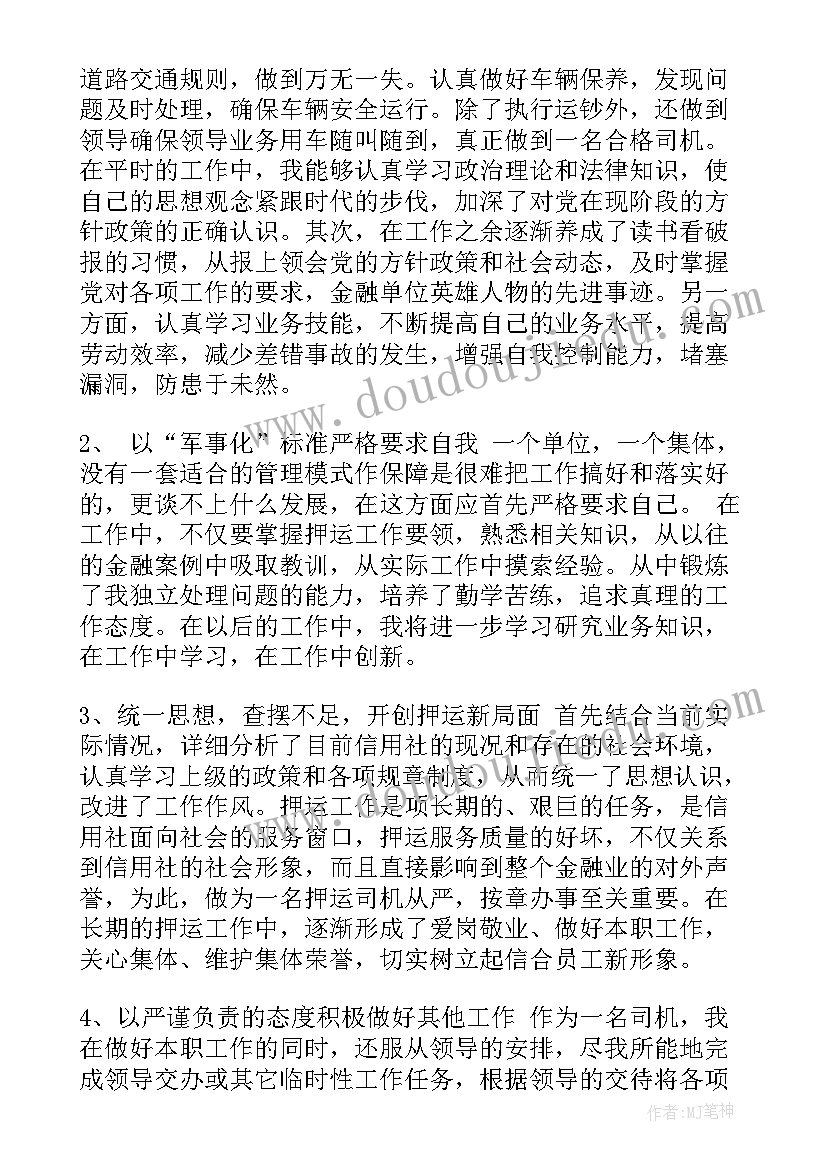 农村清理河道工作总结报告(汇总5篇)