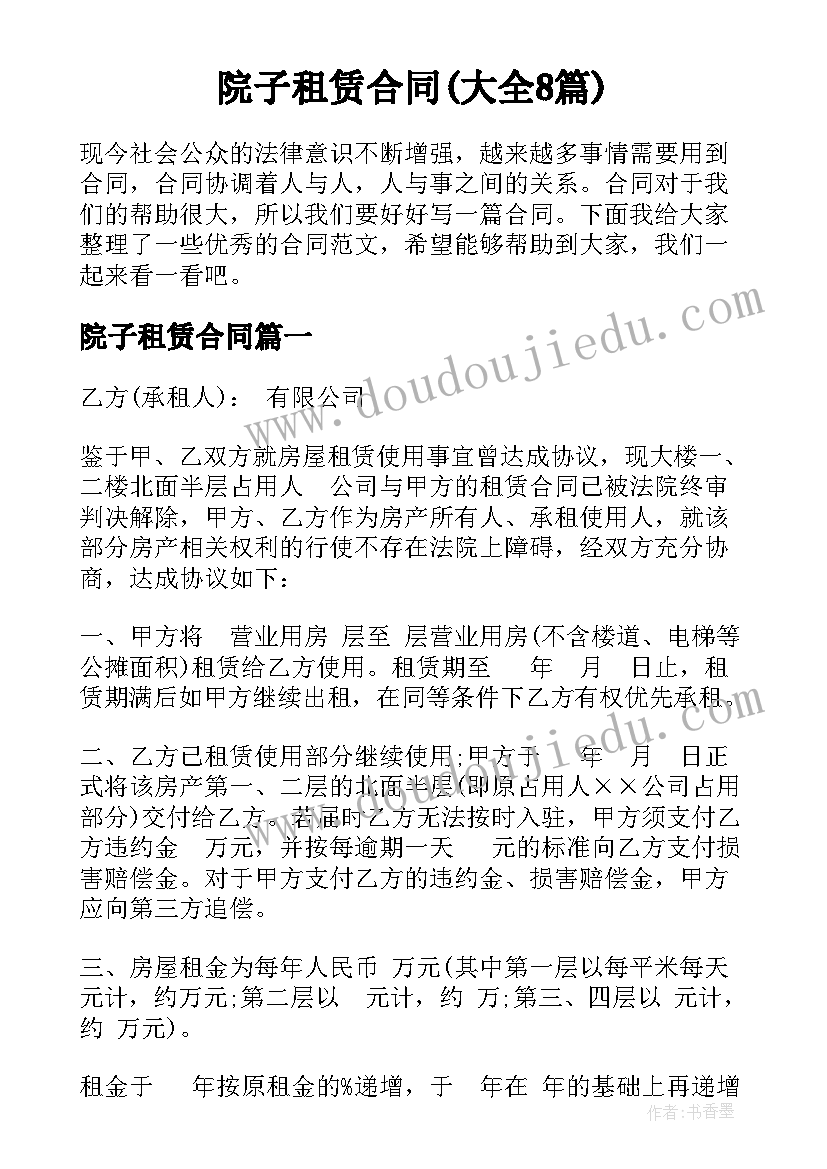 最新会计模拟实训总结报告(大全8篇)