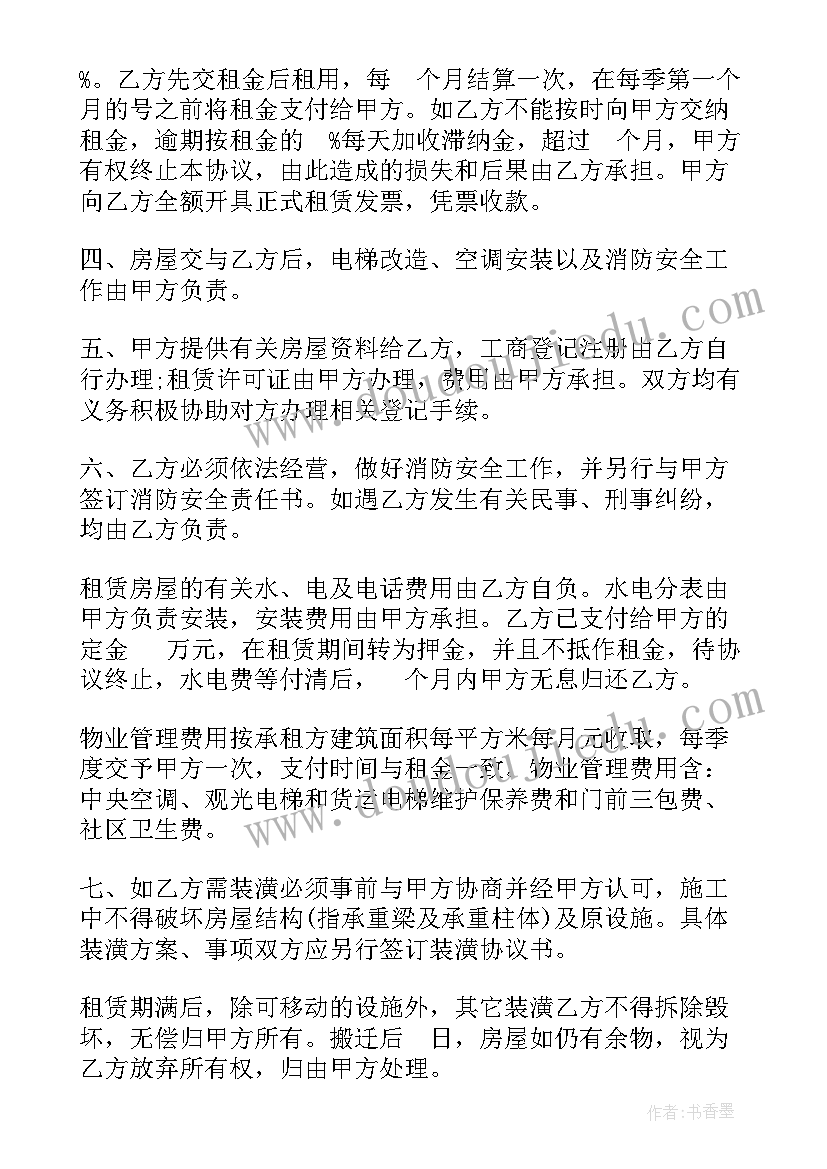 最新会计模拟实训总结报告(大全8篇)