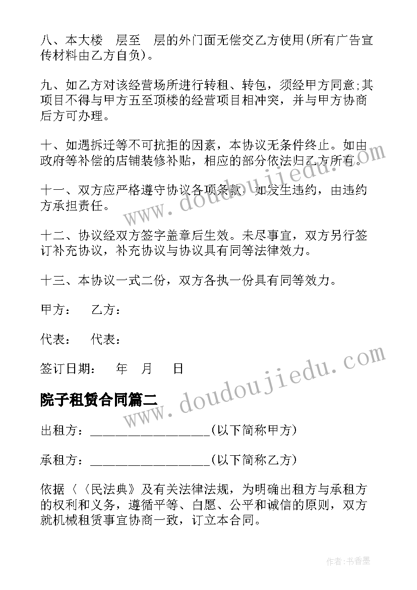 最新会计模拟实训总结报告(大全8篇)