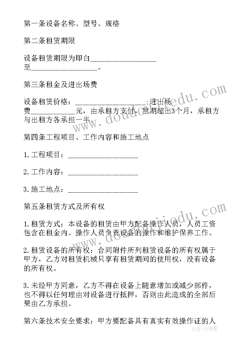 最新会计模拟实训总结报告(大全8篇)