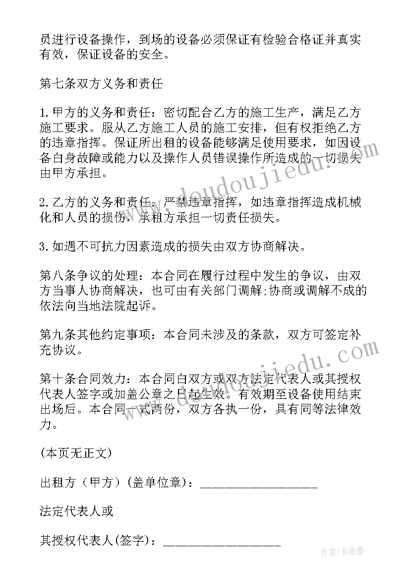 最新会计模拟实训总结报告(大全8篇)