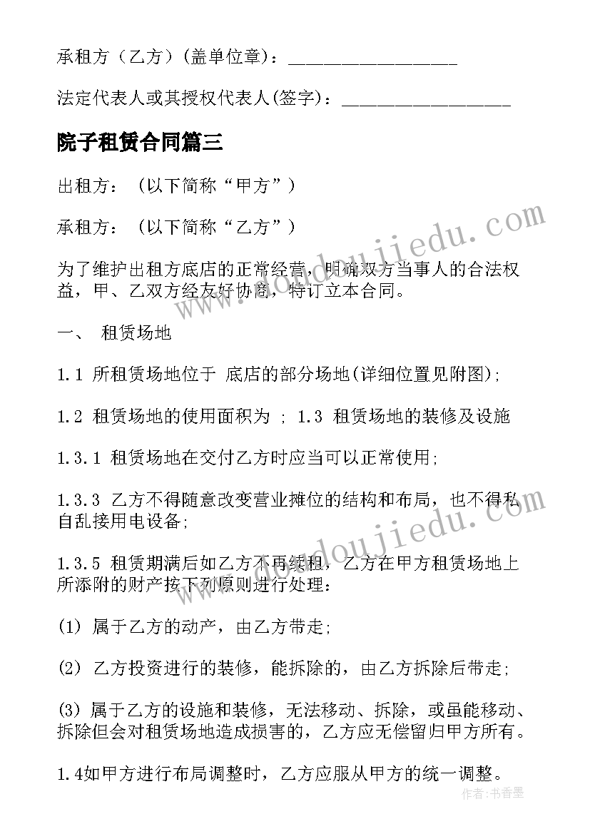 最新会计模拟实训总结报告(大全8篇)