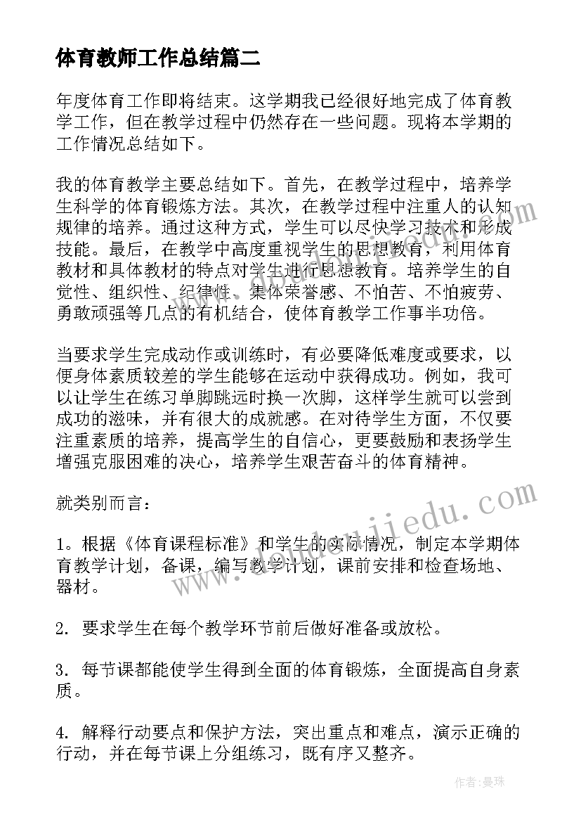 农村建设实践报告(精选5篇)