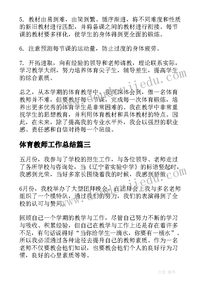 农村建设实践报告(精选5篇)