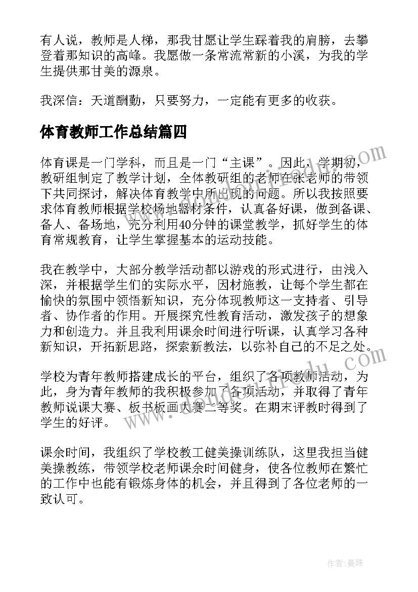 农村建设实践报告(精选5篇)