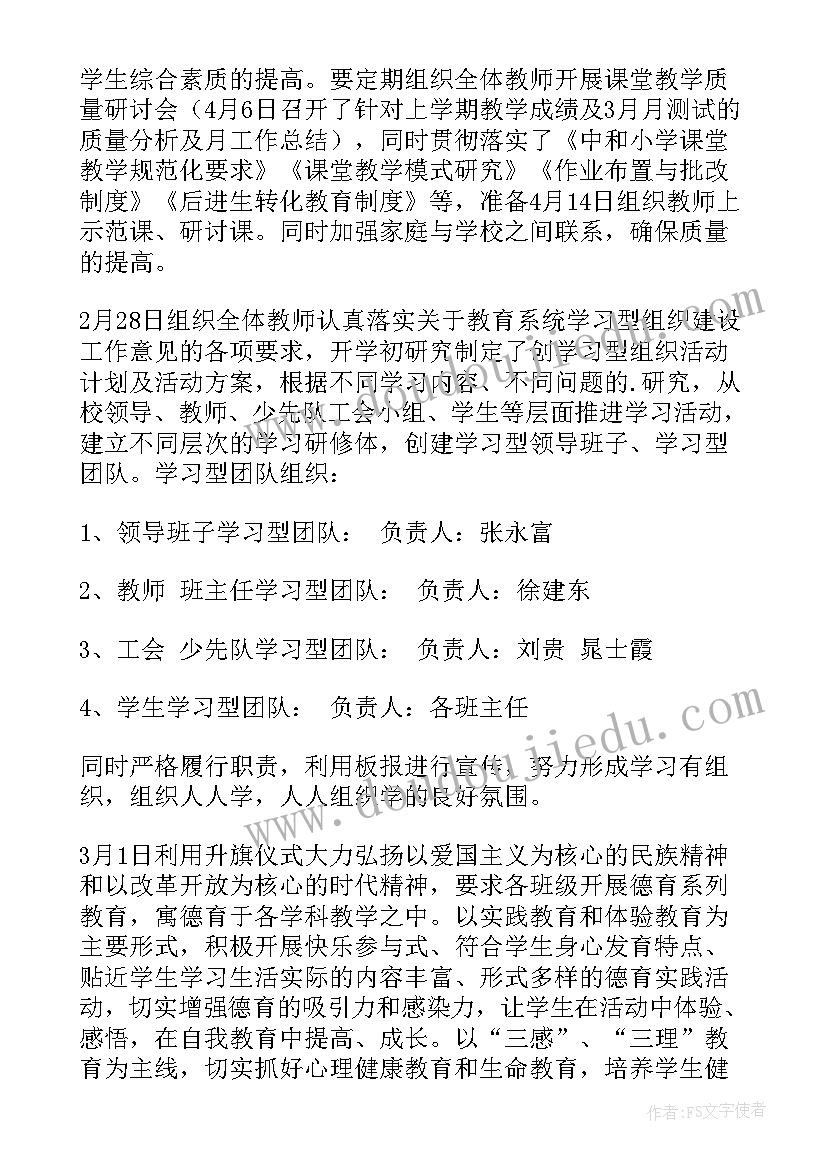 最新幼儿园小班户外音乐活动教案反思(优质6篇)