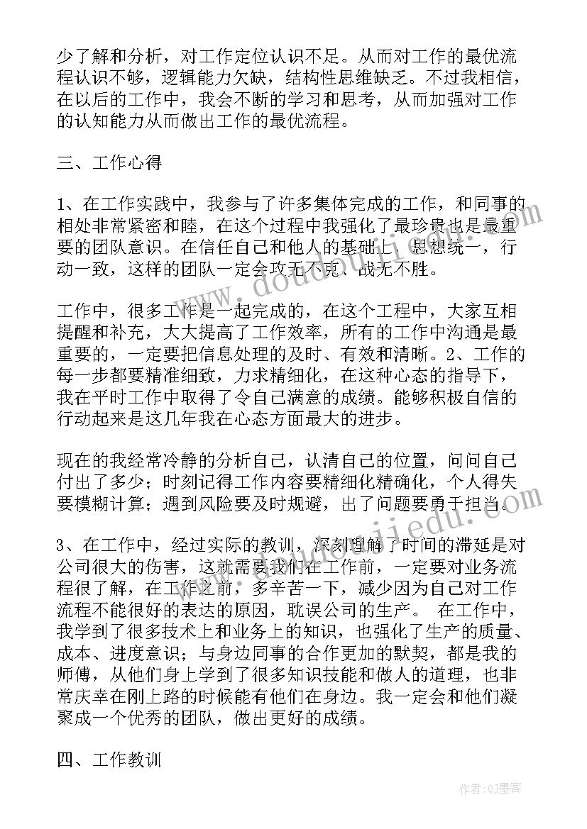 2023年职工五四活动策划活动内容 五四活动方案(大全6篇)