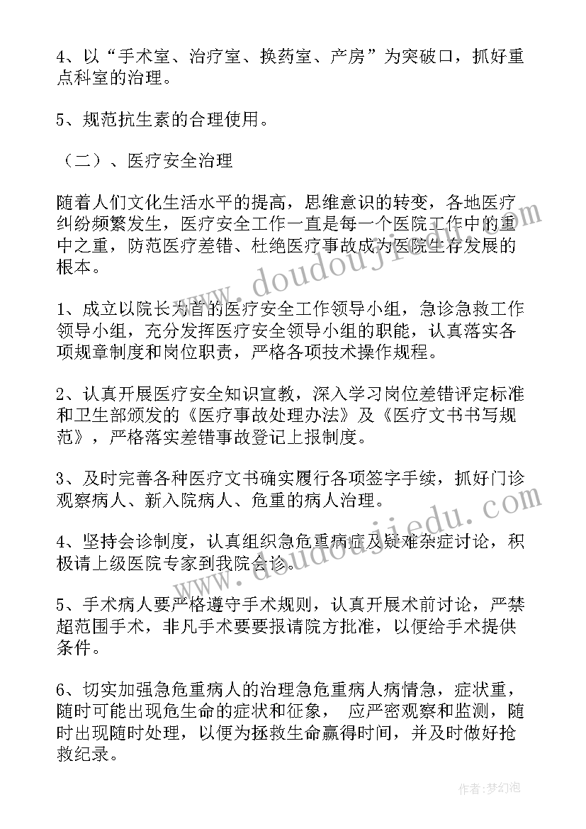 小班语言小花猫儿要睡觉活动反思 小班体育游教案及教学反思抢小花(模板8篇)