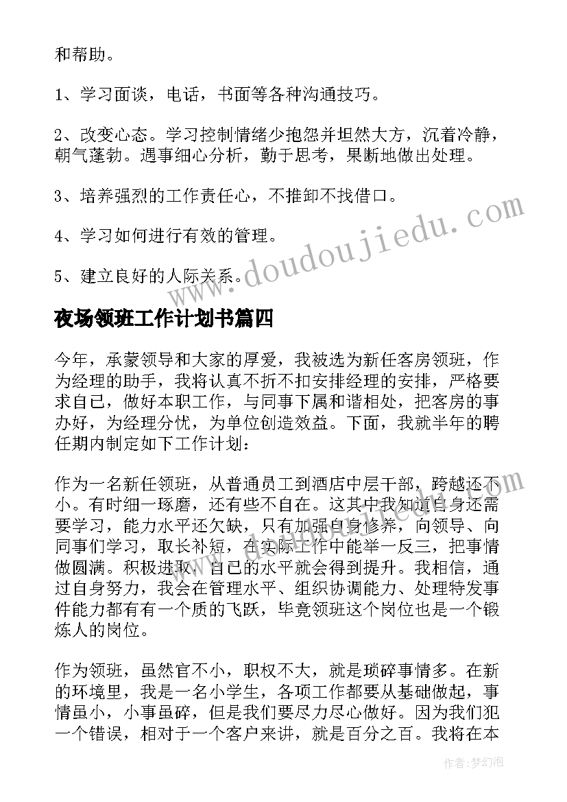 小班语言小花猫儿要睡觉活动反思 小班体育游教案及教学反思抢小花(模板8篇)