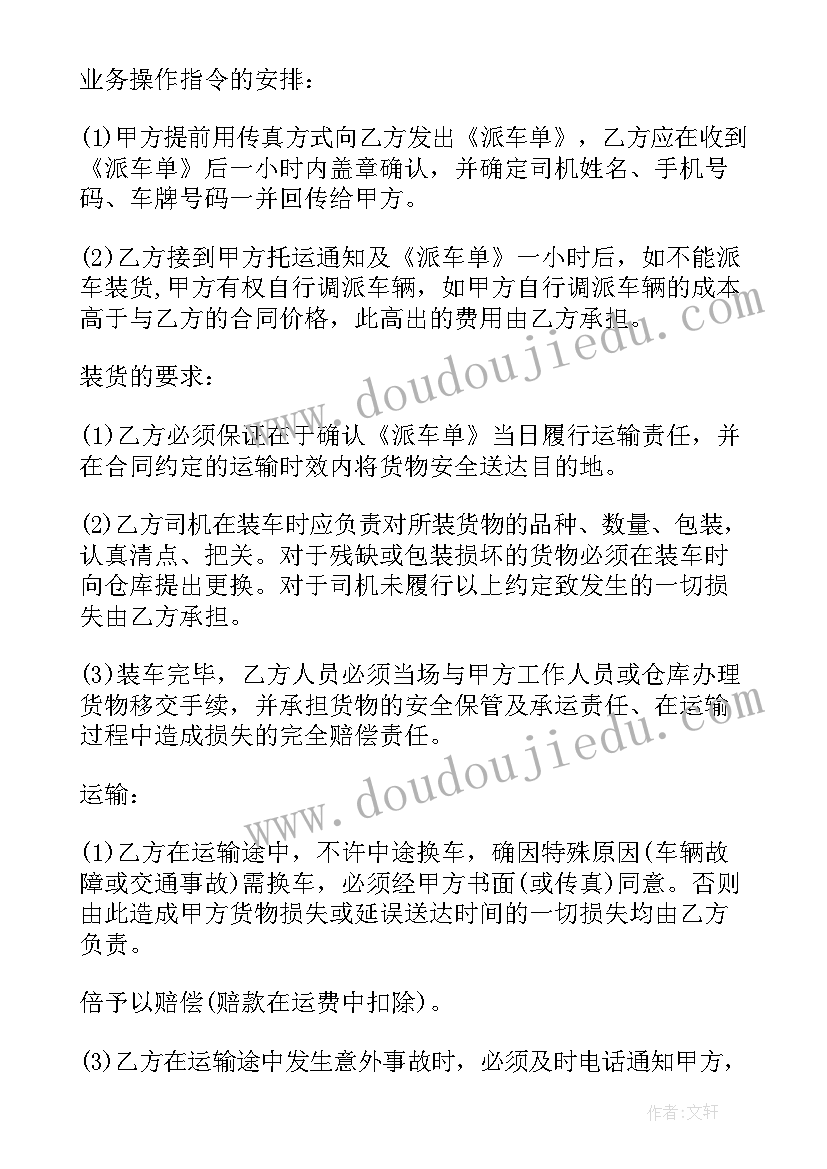 第二学期体育教研组工作计划及目标 体育教研组工作计划第二学期(通用8篇)