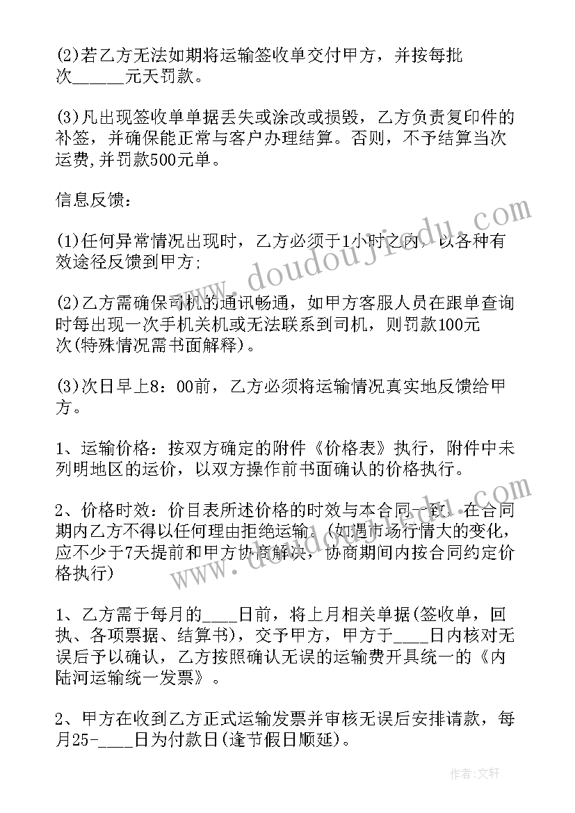 第二学期体育教研组工作计划及目标 体育教研组工作计划第二学期(通用8篇)