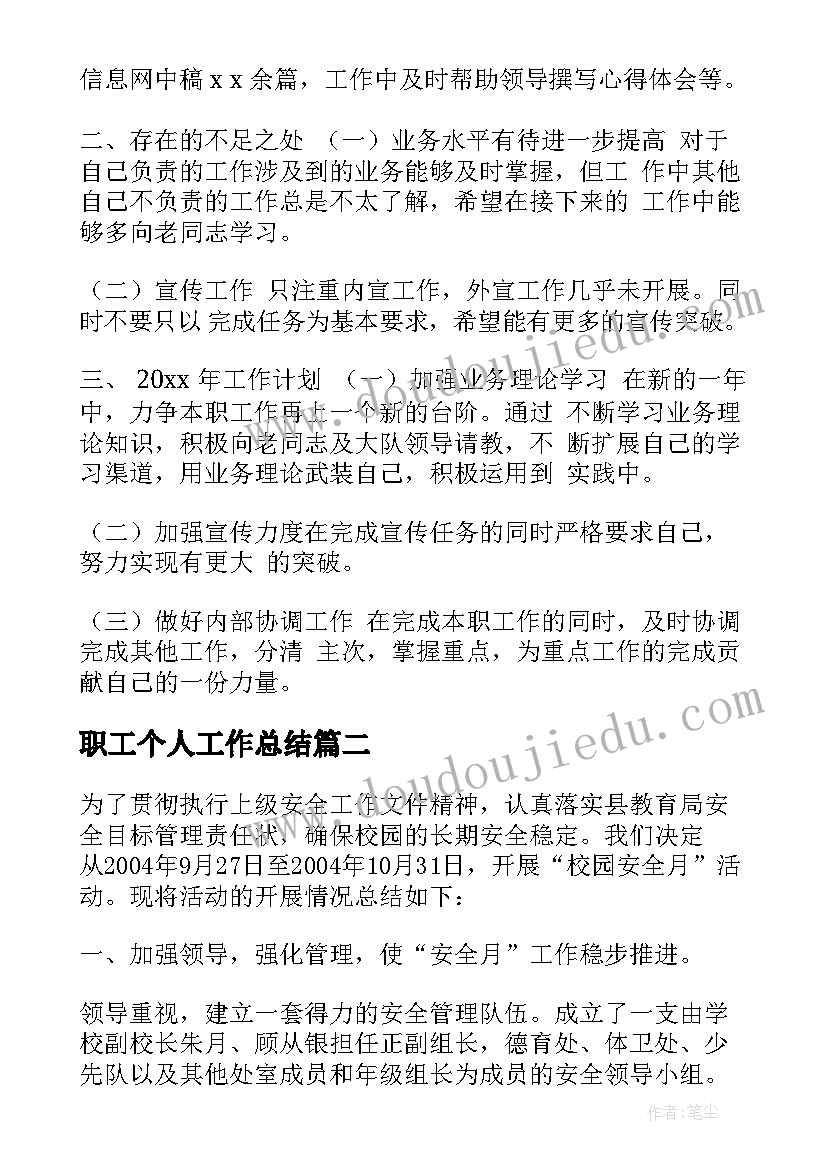 2023年路灯工程竣工验收报告(通用8篇)