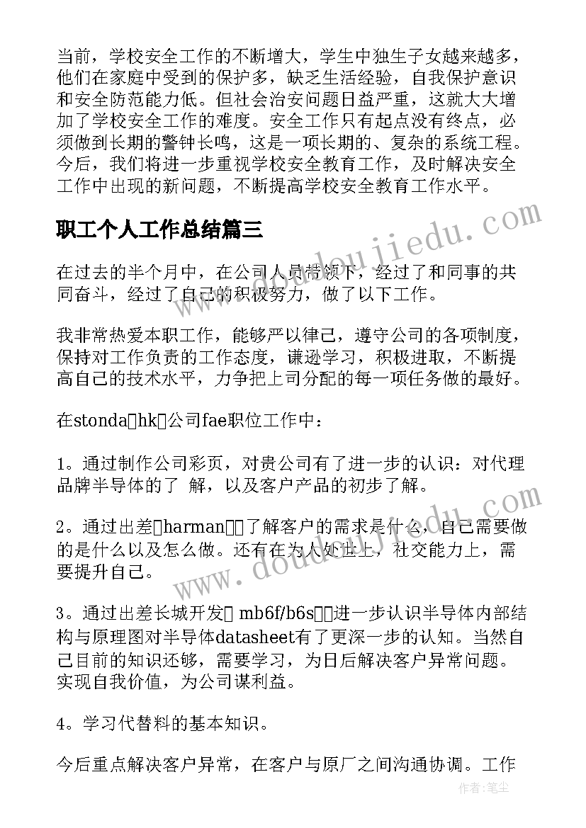 2023年路灯工程竣工验收报告(通用8篇)