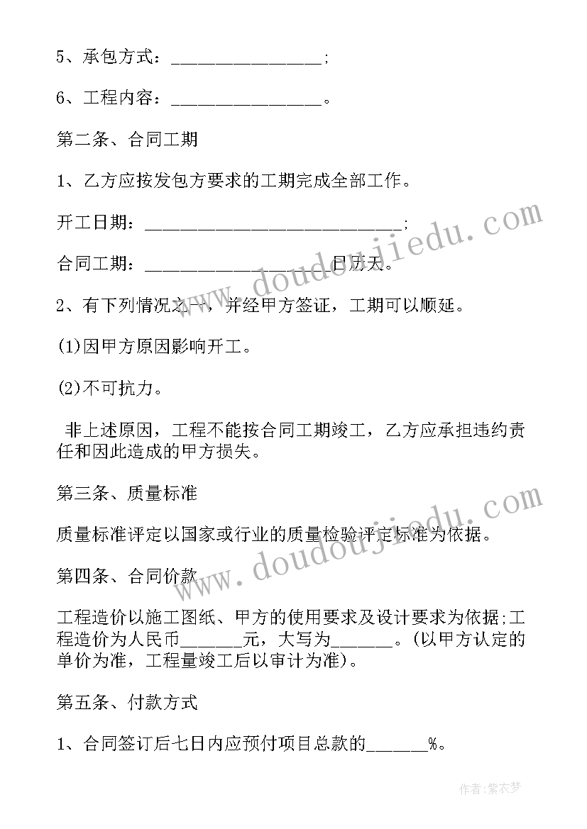 最新美术招生宣传 美术馆房屋合同(模板5篇)