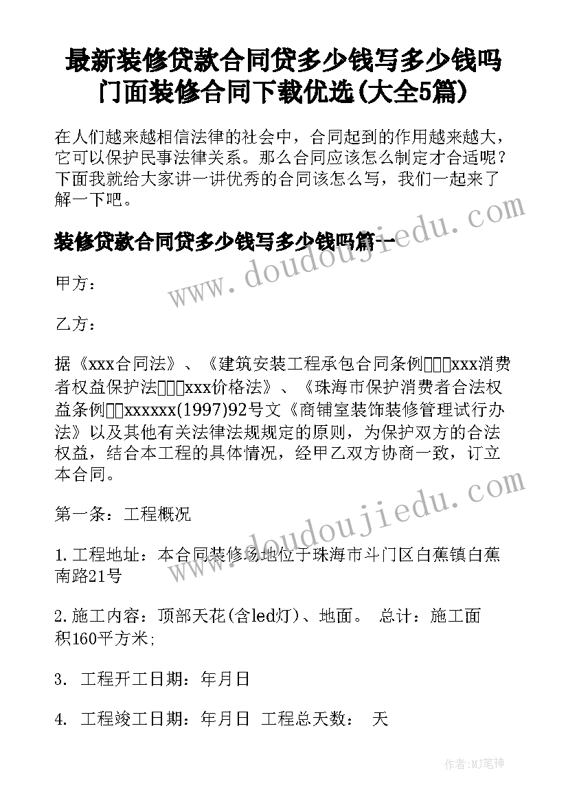 2023年设计院年终述职 建筑设计院实习报告(实用5篇)