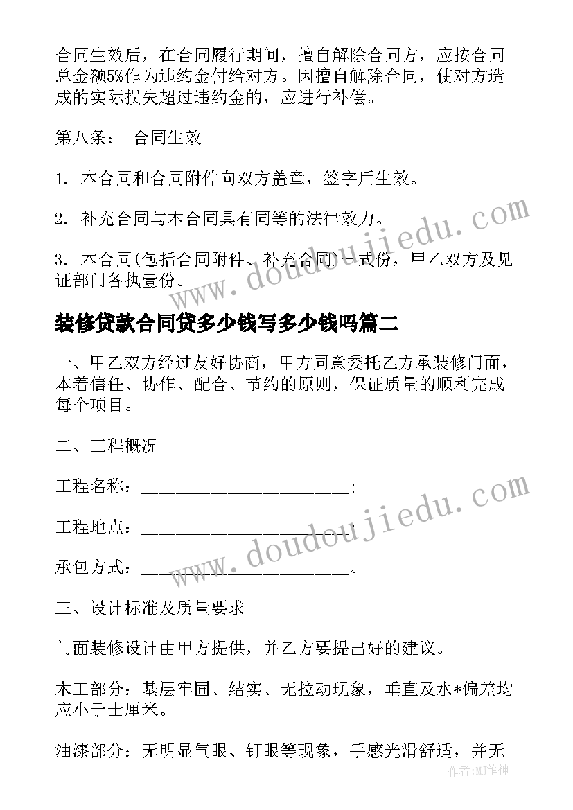 2023年设计院年终述职 建筑设计院实习报告(实用5篇)