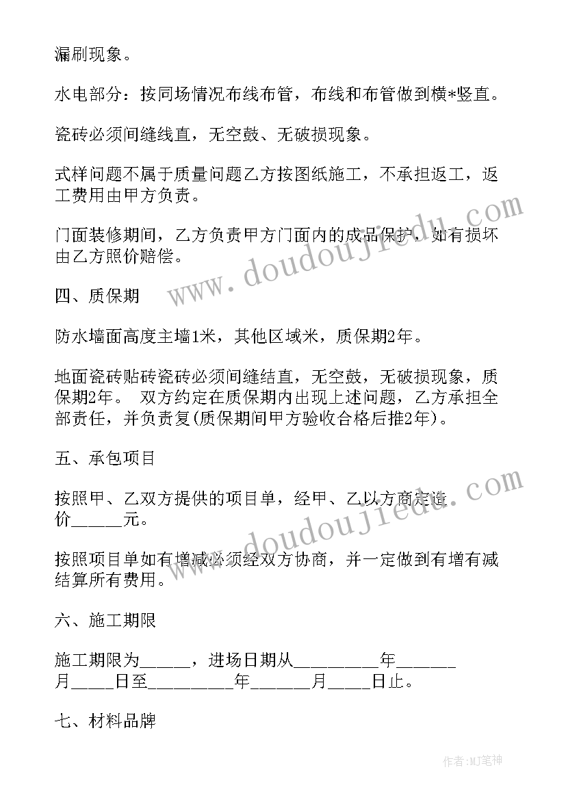 2023年设计院年终述职 建筑设计院实习报告(实用5篇)