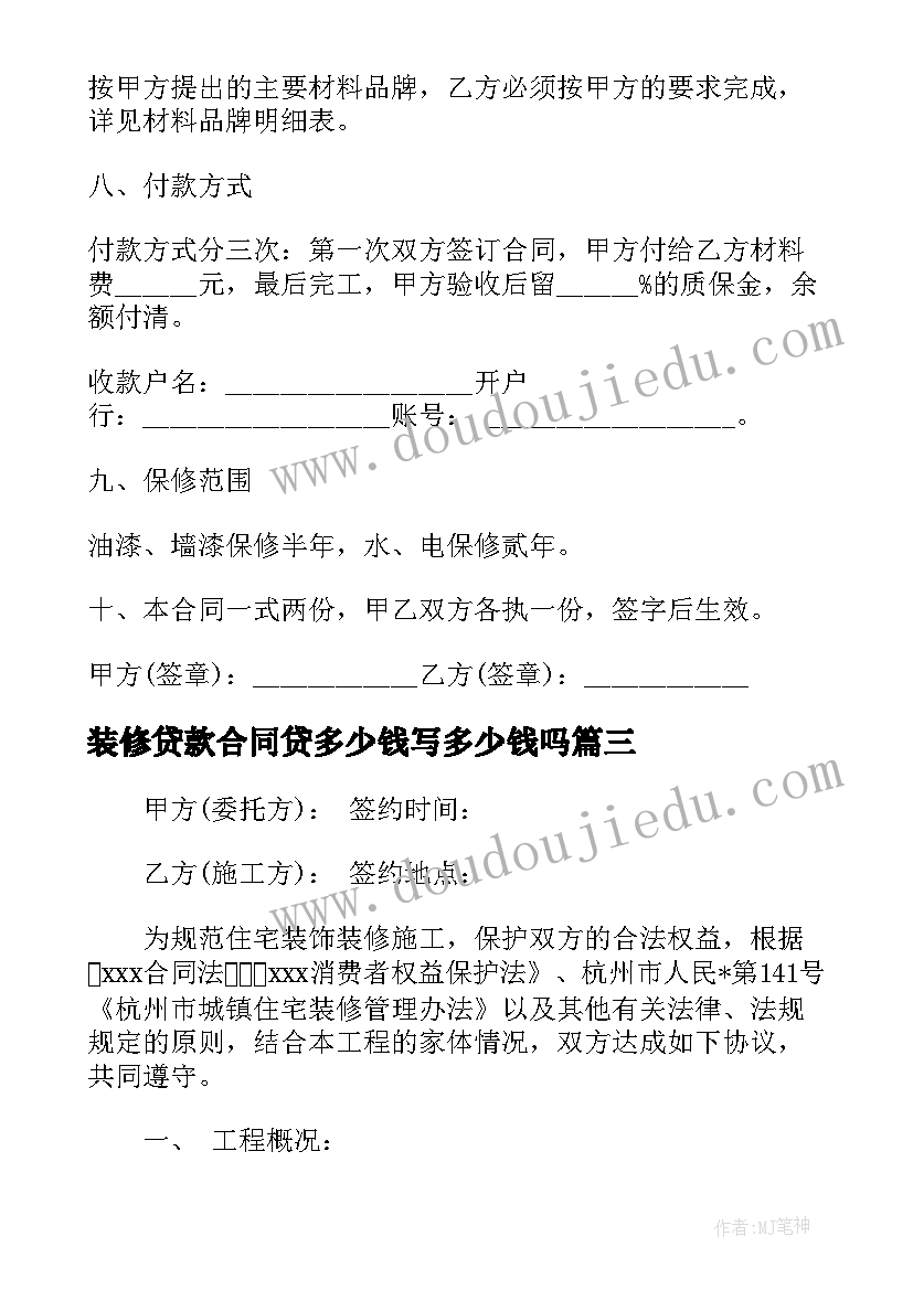 2023年设计院年终述职 建筑设计院实习报告(实用5篇)