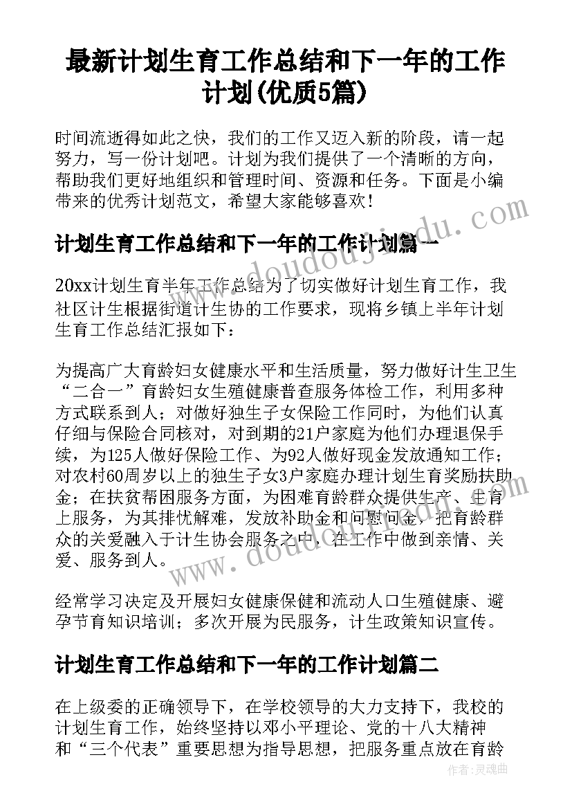 劳动争议案例论文(通用5篇)