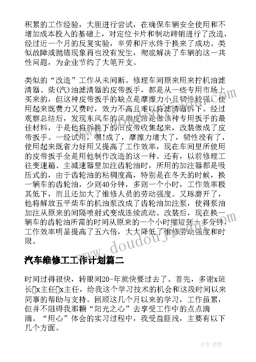 最新大学生素质综合测评表个人总结 大学生综合素质测评自我总结(汇总5篇)