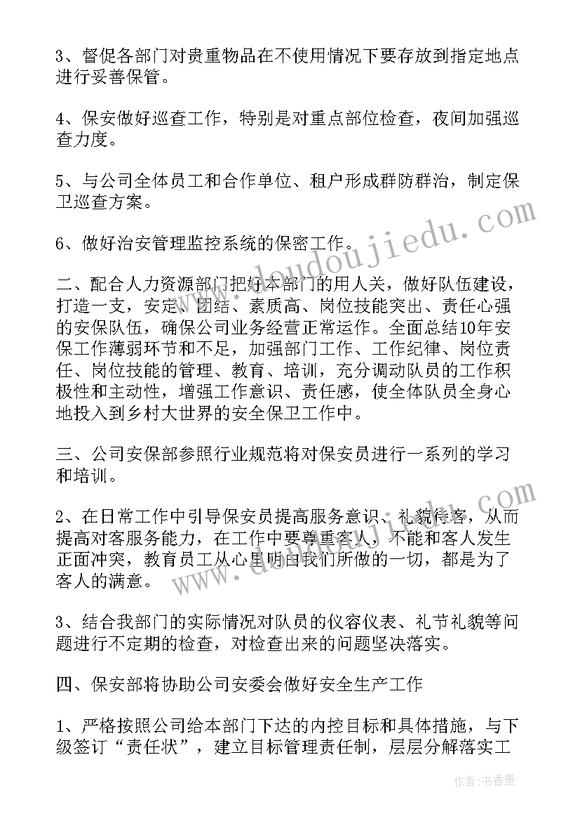 最新感谢信感谢家长的话语 自家长的感谢信(汇总5篇)