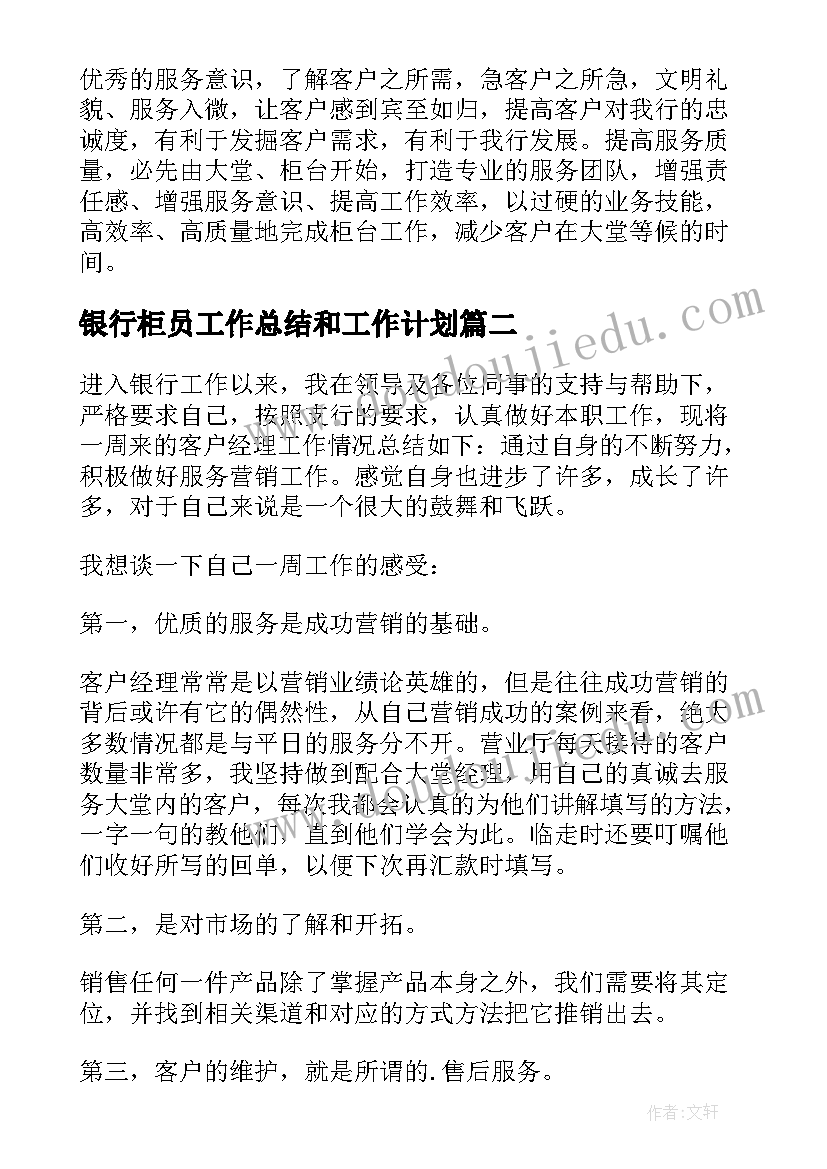 最新大班户外自主游戏活动方案及总结 大班户外亲子游戏活动方案(通用5篇)