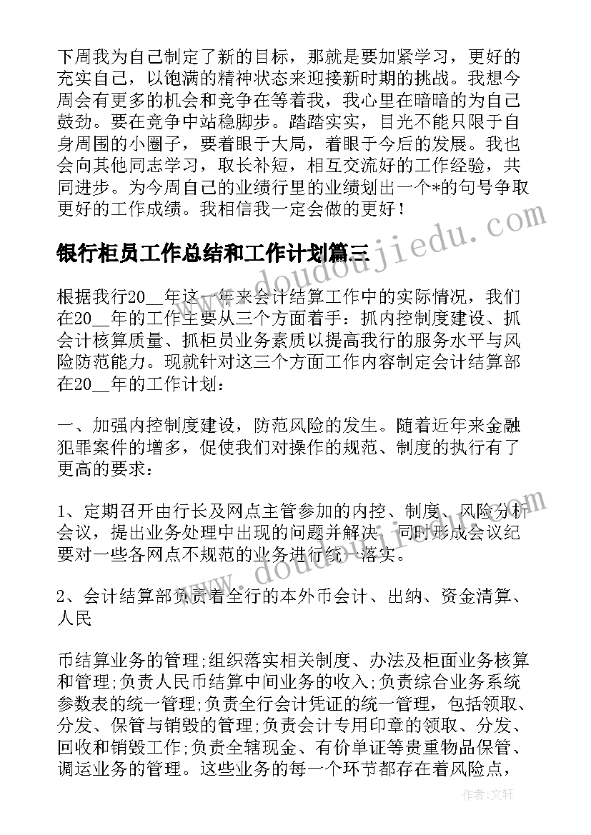 最新大班户外自主游戏活动方案及总结 大班户外亲子游戏活动方案(通用5篇)