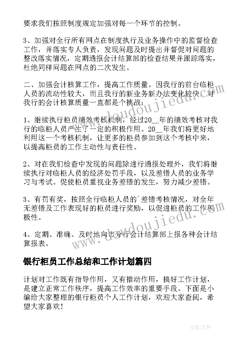 最新大班户外自主游戏活动方案及总结 大班户外亲子游戏活动方案(通用5篇)