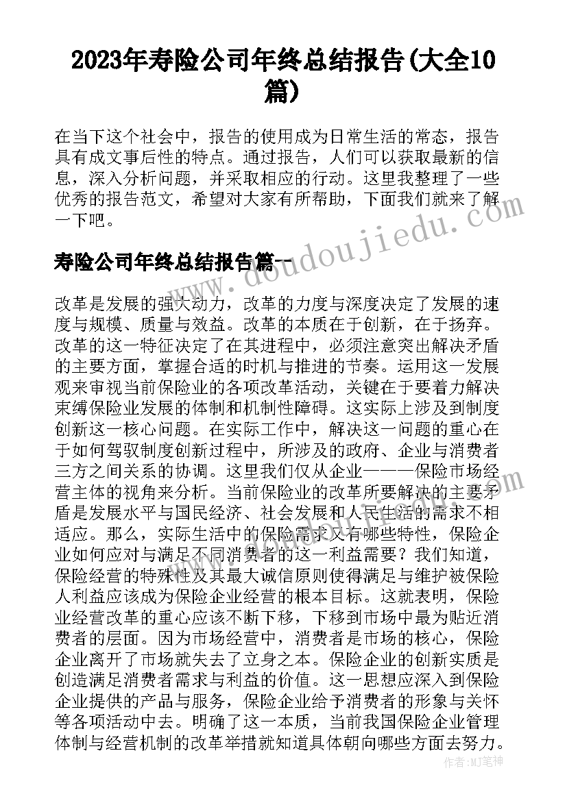 2023年小学二年组工作计划(汇总5篇)