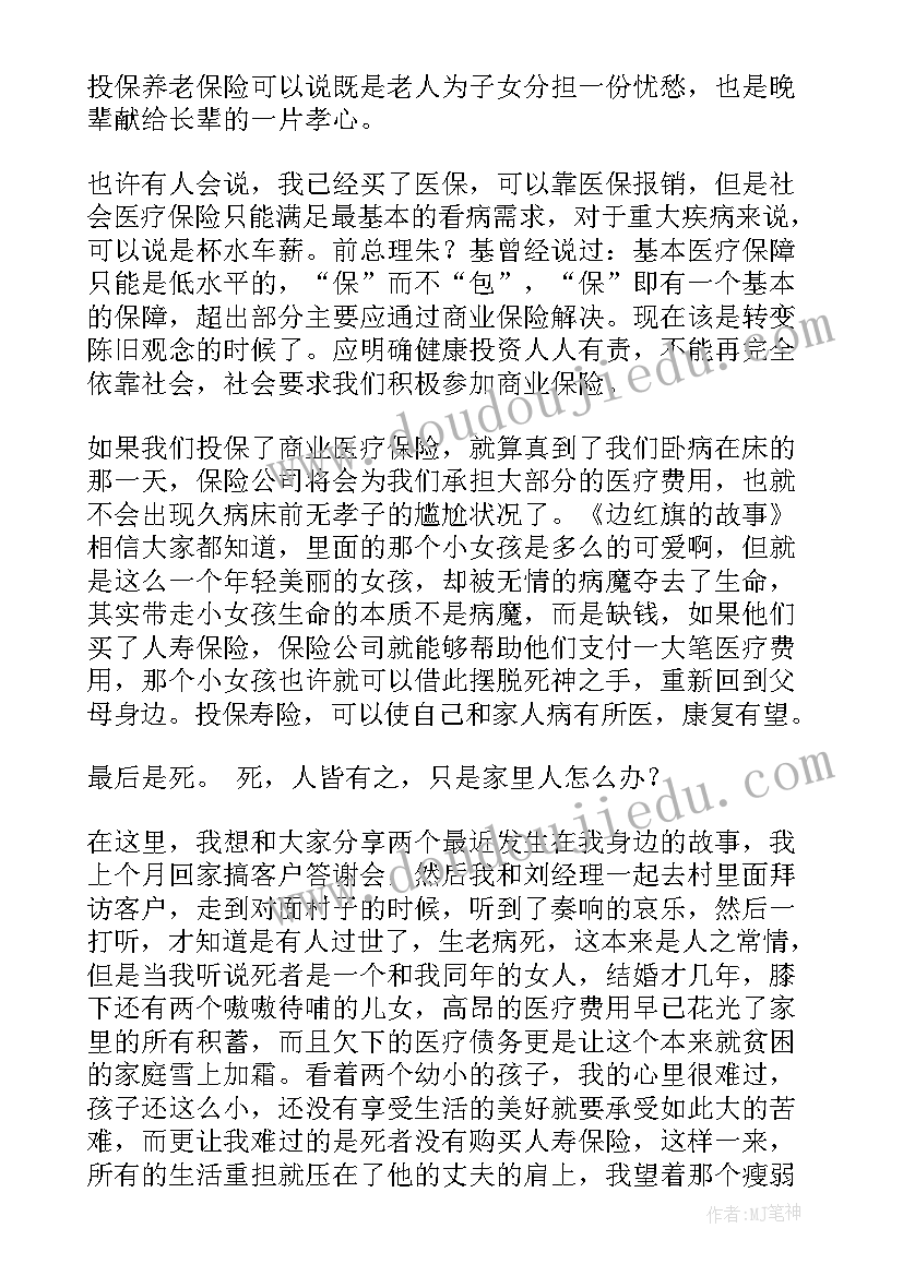 2023年小学二年组工作计划(汇总5篇)