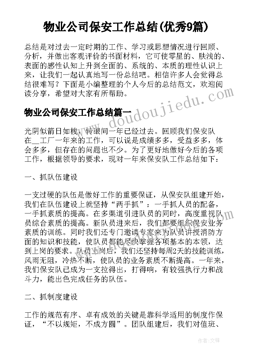 最新绘画手拉手教学反思总结(优质5篇)