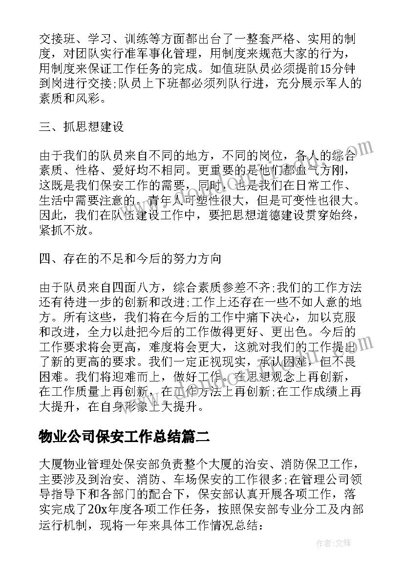 最新绘画手拉手教学反思总结(优质5篇)