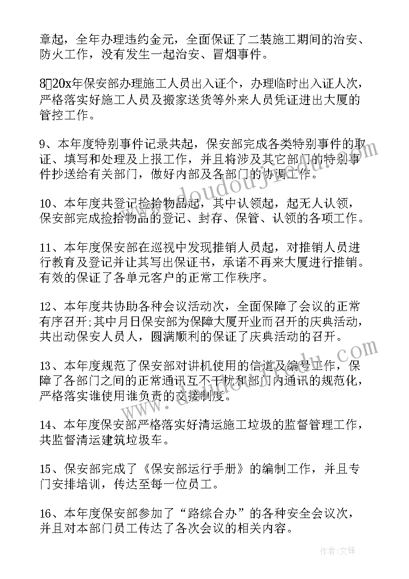 最新绘画手拉手教学反思总结(优质5篇)