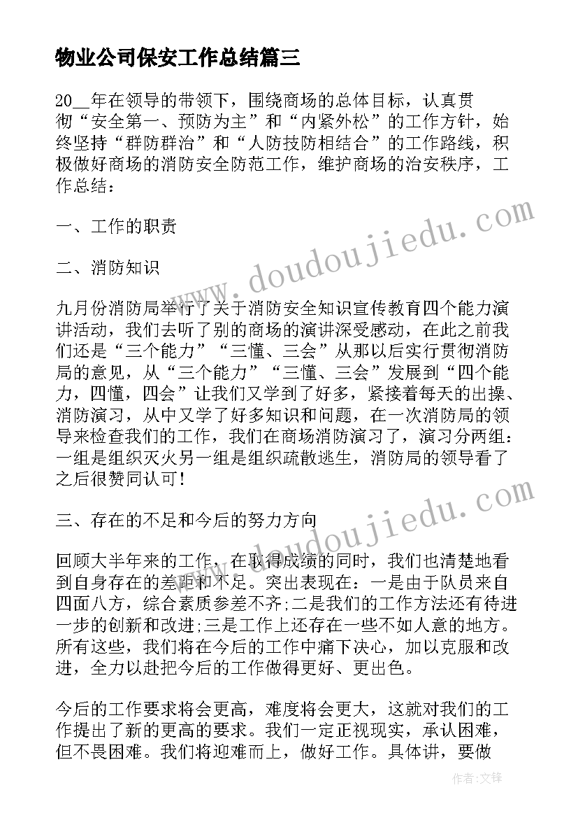 最新绘画手拉手教学反思总结(优质5篇)