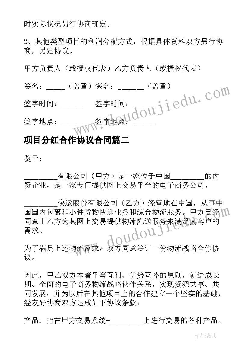 2023年危树安全隐患排查报告总结 安全隐患排查报告(精选7篇)