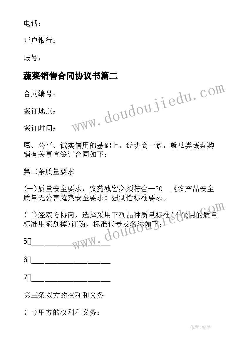 最新社区爱国卫生月工作总结 社区爱国卫生工作计划(精选8篇)