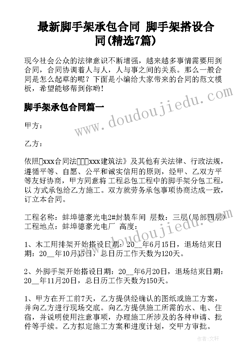 2023年大班串珠教案(优质5篇)