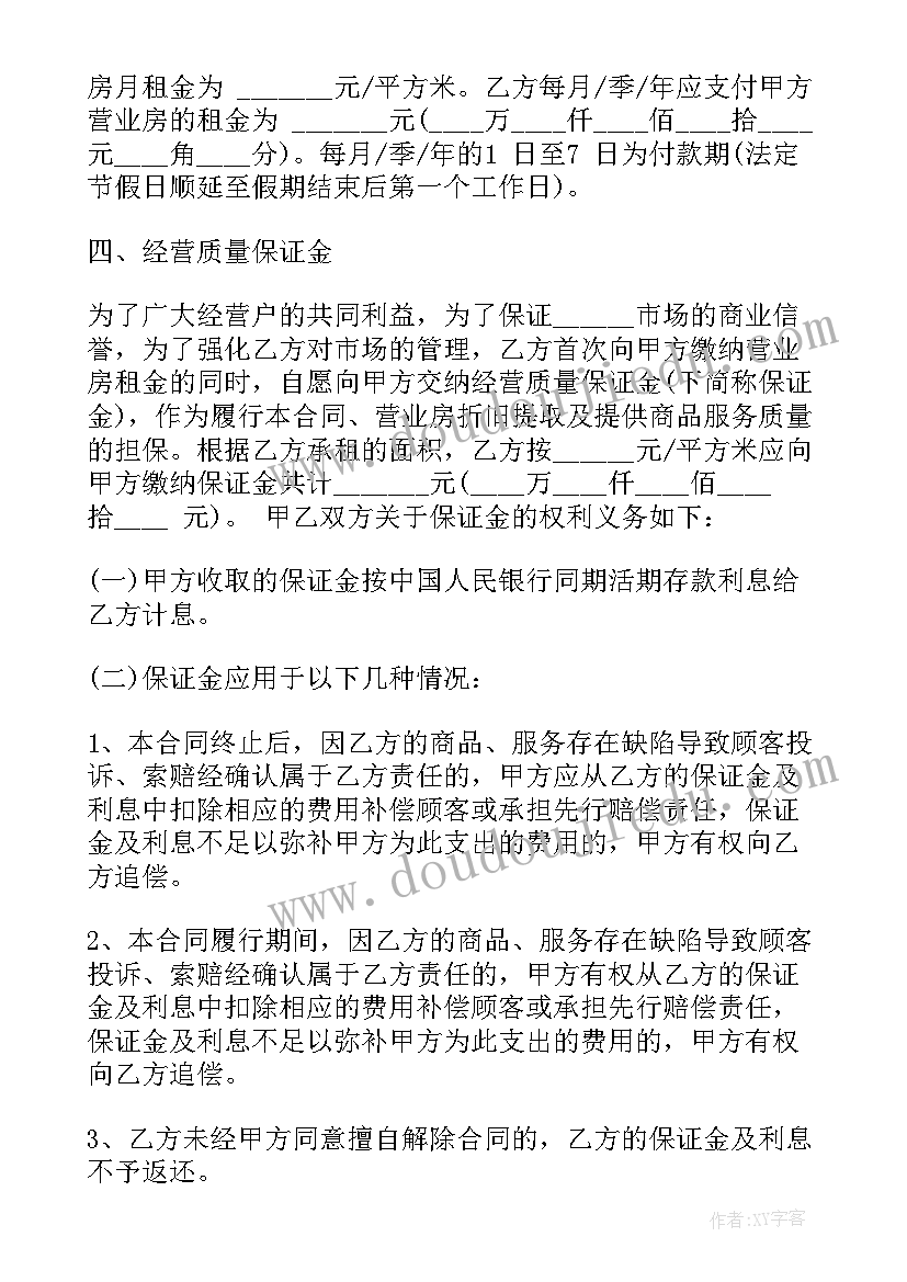 个体豪车租赁合同(优质10篇)